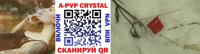 Alpha-PVP мука  Кремёнки 