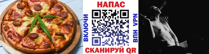 Cannafood марихуана Кремёнки