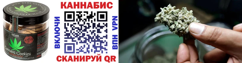 дарнет шоп  Кремёнки  Печенье с ТГК конопля 