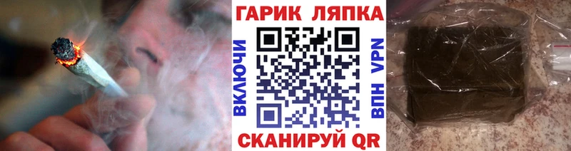ГАШИШ гарик  закладки  Кремёнки 