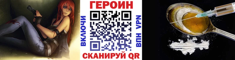 Героин Афган  наркотики  Кремёнки 