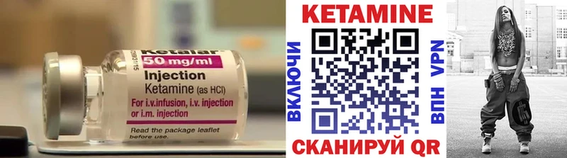 КЕТАМИН VHQ  Кремёнки 