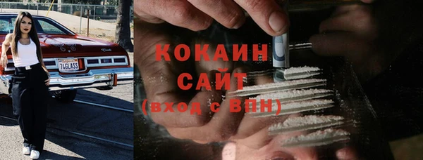 мдма Покровск