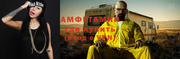 соль курить ск Покачи
