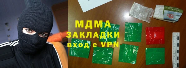 соль курить ск Покачи