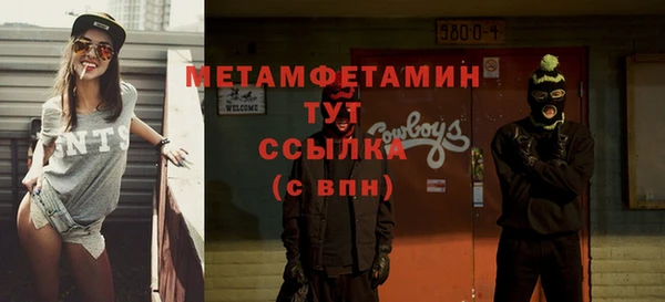 гашик Зарайск