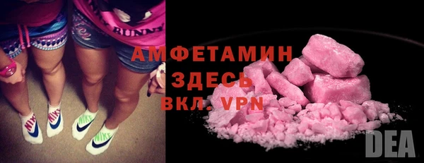 соль курить ск Покачи