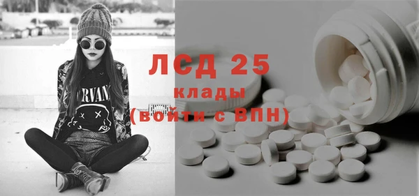 соль курить ск Покачи