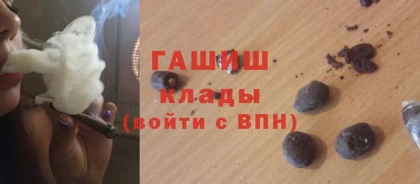 мдма Покровск