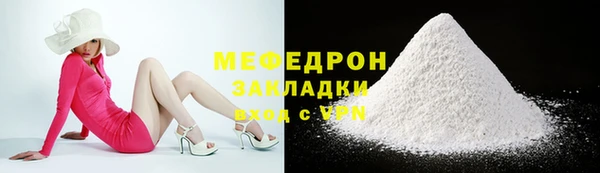 мдма Покровск