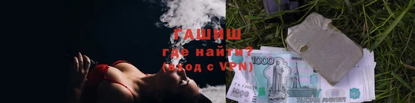мдма Покровск