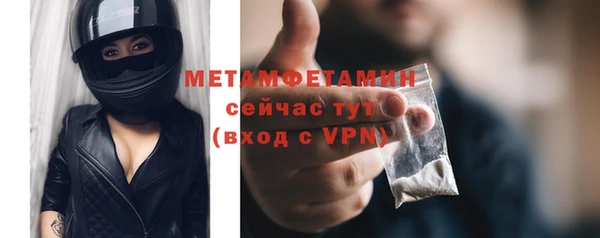 мдма Покровск