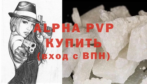 соль курить ск Покачи