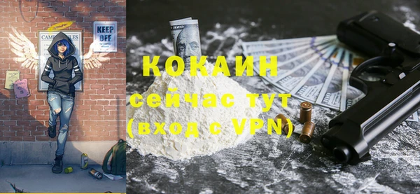 мдма Покровск