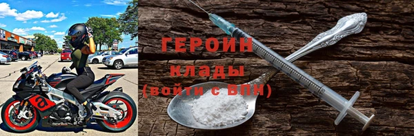 мефедрон Лагань