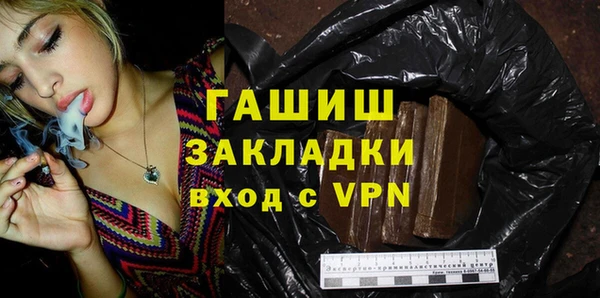 мдма Покровск