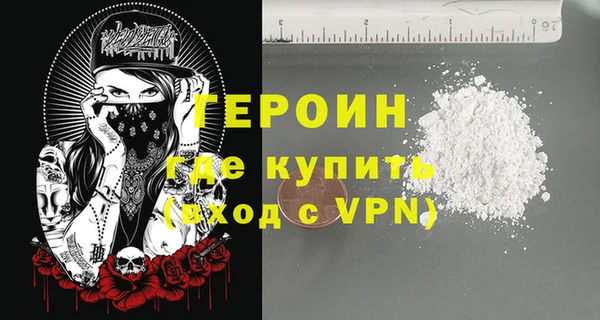 кокаин премиум Куйбышев