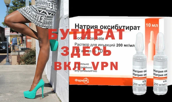 соль курить ск Покачи