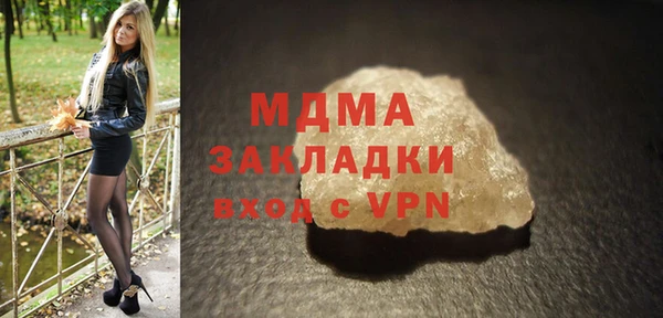 соль курить ск Покачи