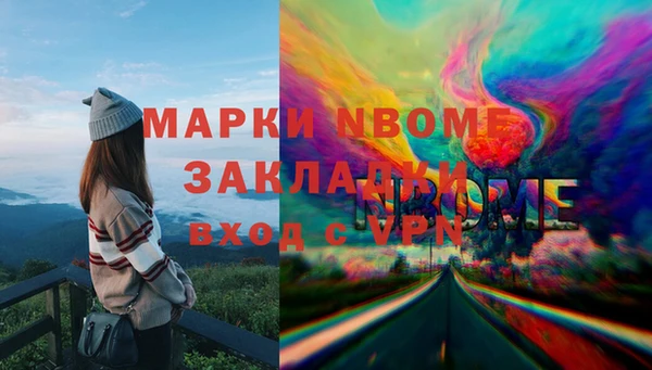 крисы Покров