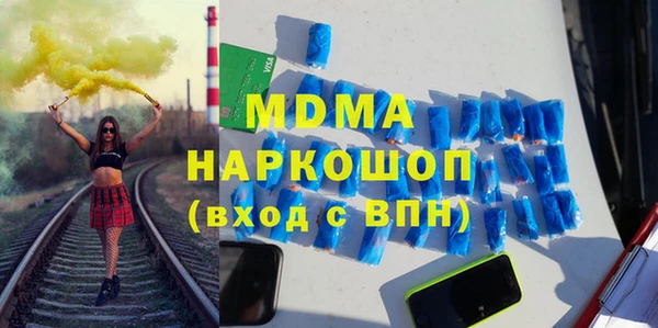 соль курить ск Покачи