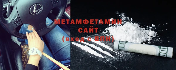 соль курить ск Покачи