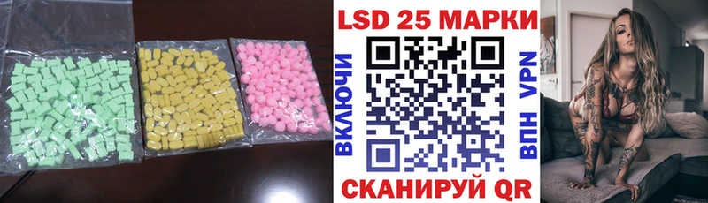 купить   Кремёнки  Лсд 25 экстази ecstasy 