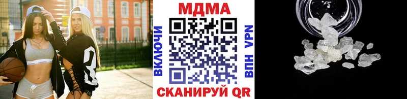 МДМА кристаллы  kraken ССЫЛКА  Кремёнки  как найти закладки 