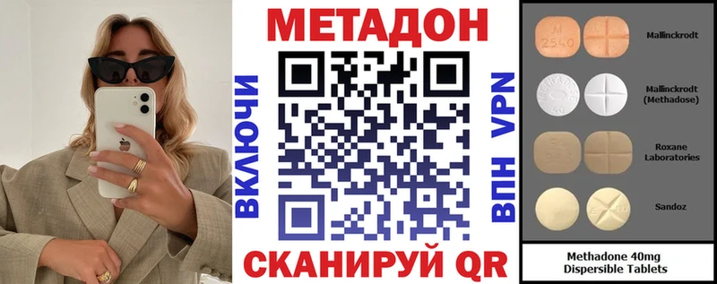 МЕТАДОН VHQ  mega ONION  Кремёнки  магазин продажи наркотиков 