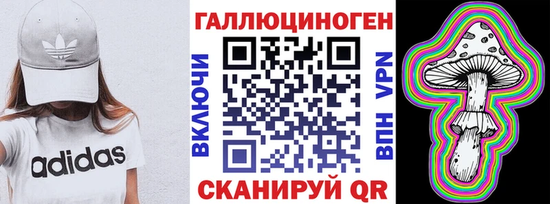 Галлюциногенные грибы мухоморы mega ссылки Кремёнки